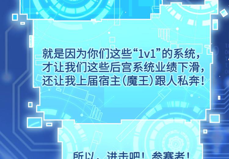第12话我儿子不需要受这种委屈110