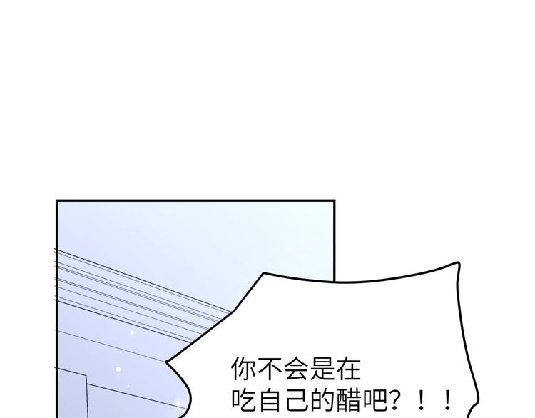 第30话 走，回家给我做饭~75
