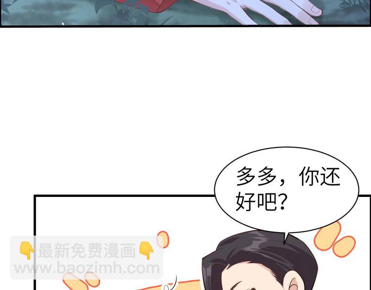 第55话 放开老子的腰！27