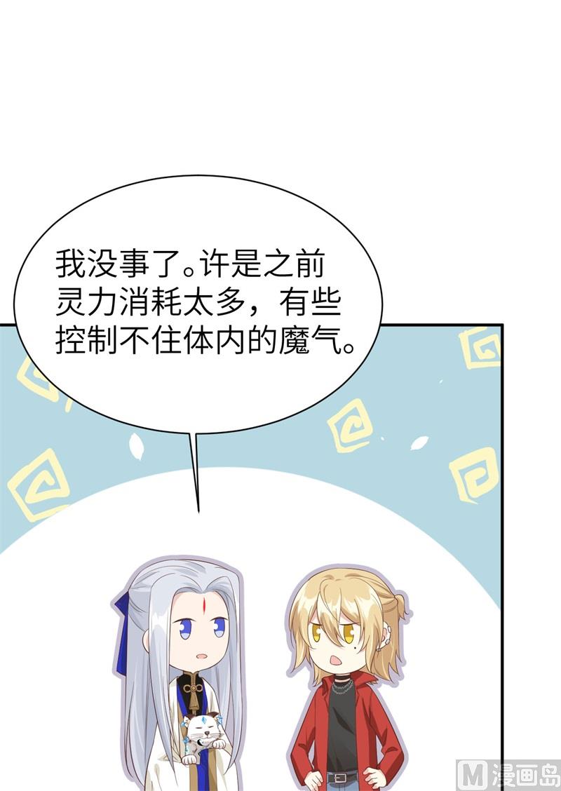 078 白老大放狠话41