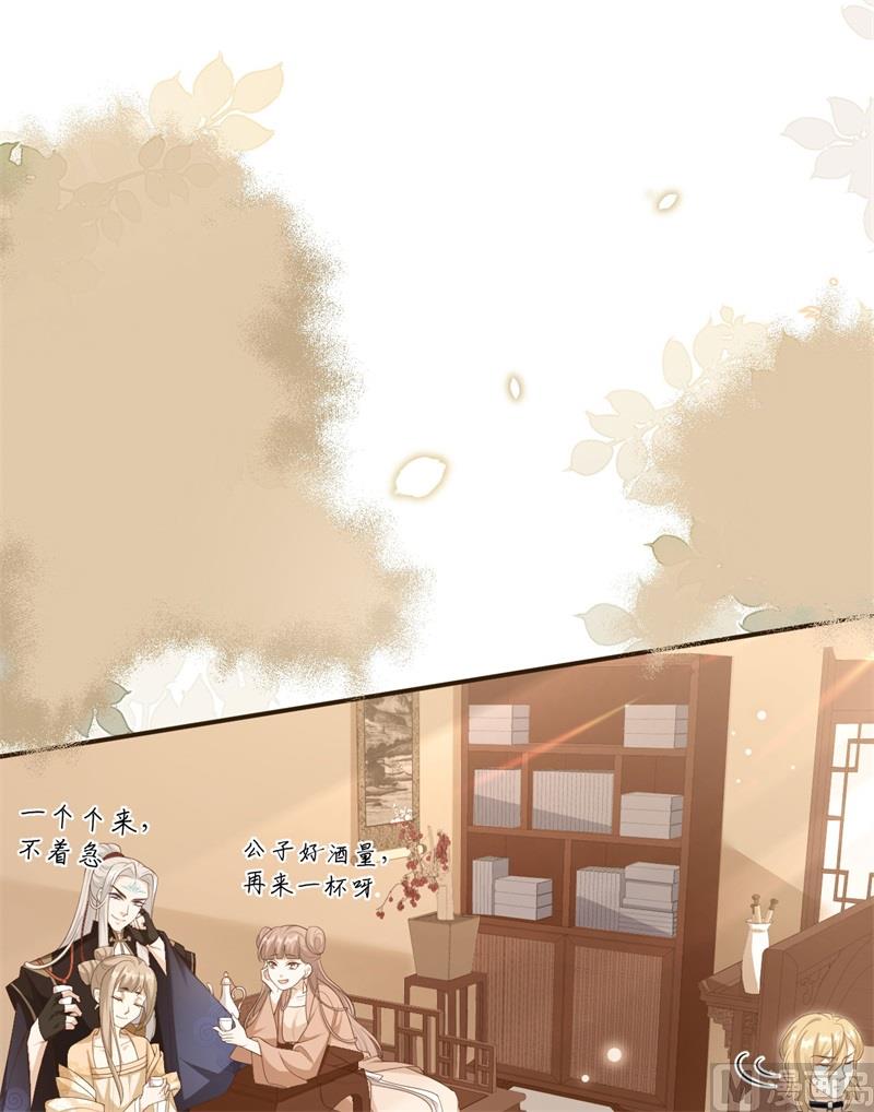 113真正的魅力12