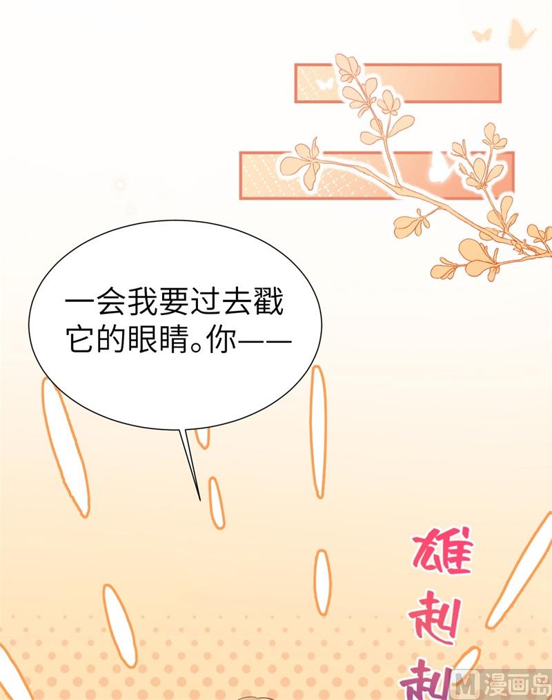 107 与妖王的决斗3