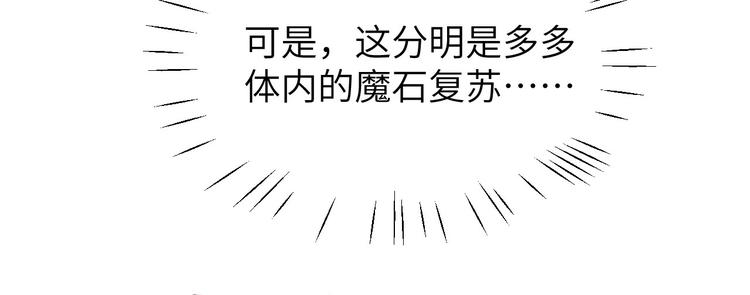 第35话 白景，你这个禽兽！16