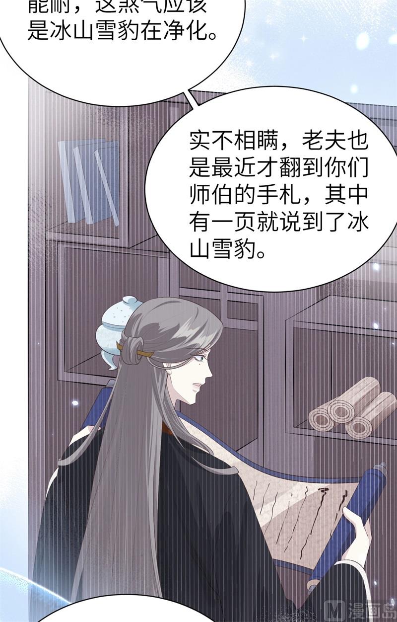 096 情  根  深  种27