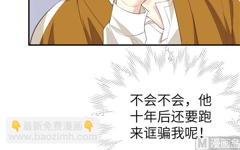 084 一见钟情34
