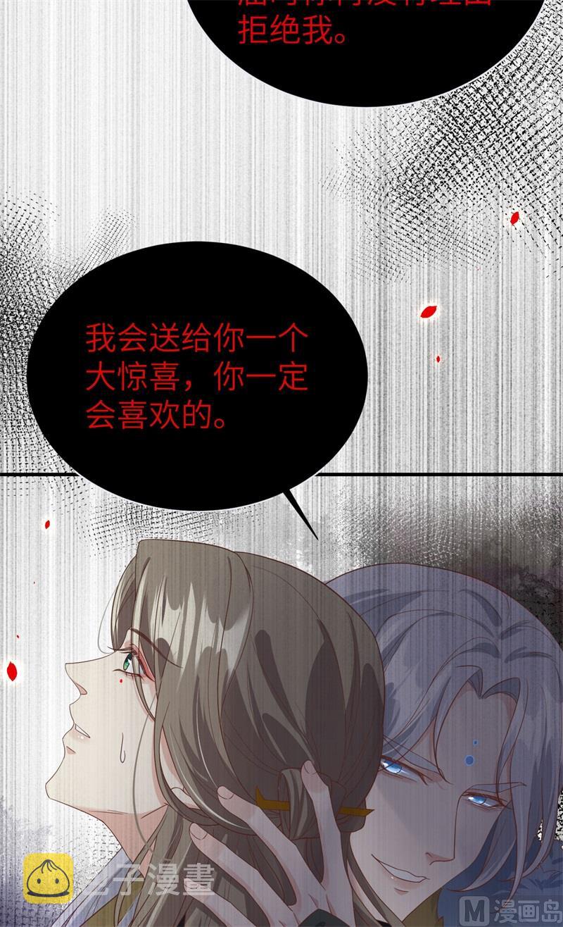 081 最好的都留给你39