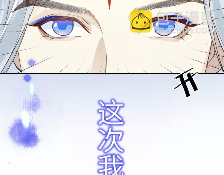 第5话 晚安，孩子他爸110