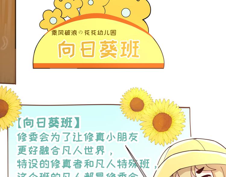 第11话 多多和少少20