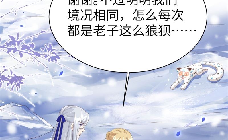 074 你能回来，真好97