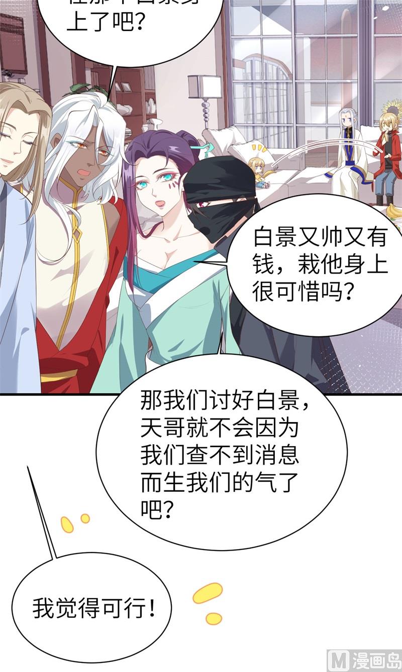 067 永 不  负  你63