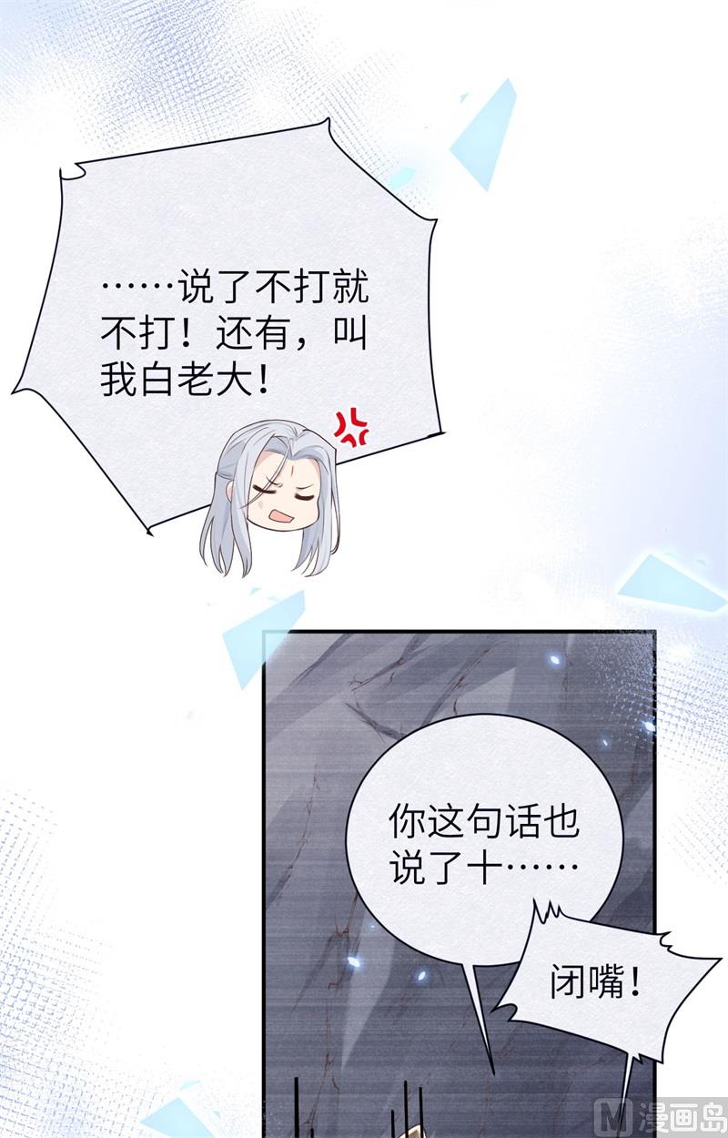 089 小哥哥，它好凶...65