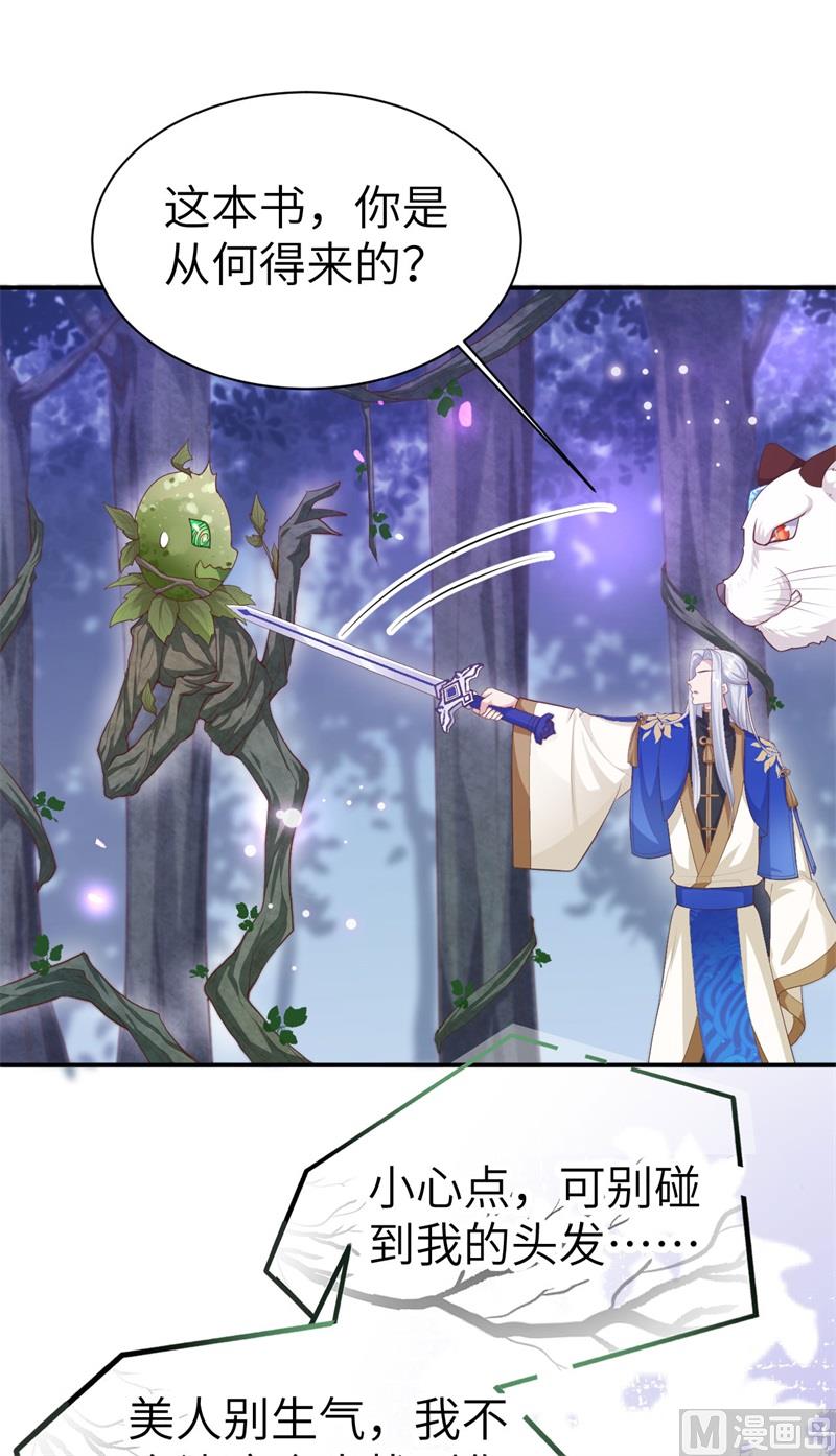 098 终于重逢了11