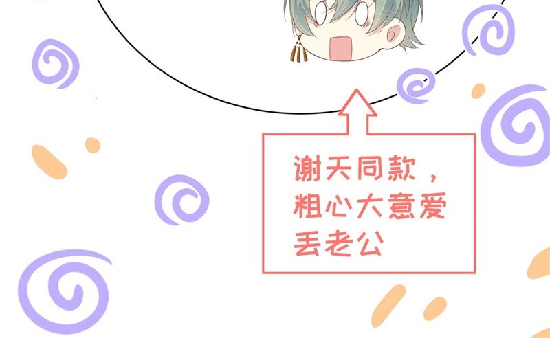 075 老婆的话必须得听93