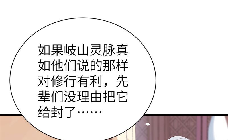083 讨好未来公公17