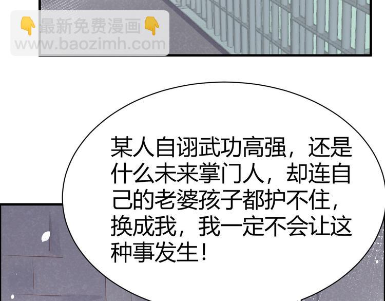第43话 狗粮吃到饱13