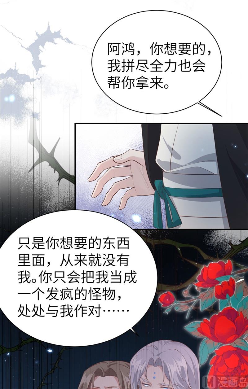 094 你想要的，我都给你12