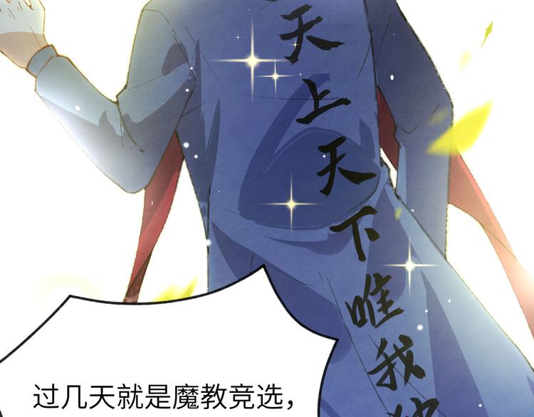 第1话 我是孩子他爸？30