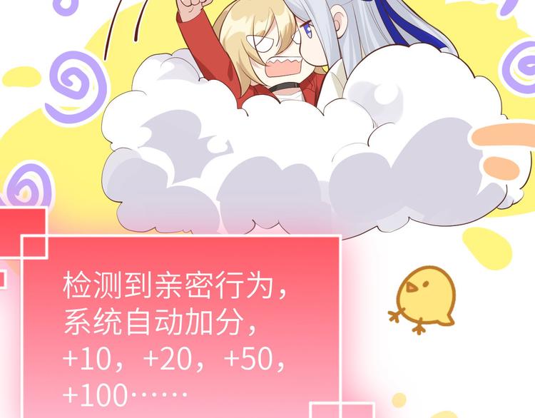 第50话 起开，我才是上面那个40