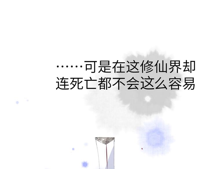 第5话 晚安，孩子他爸86