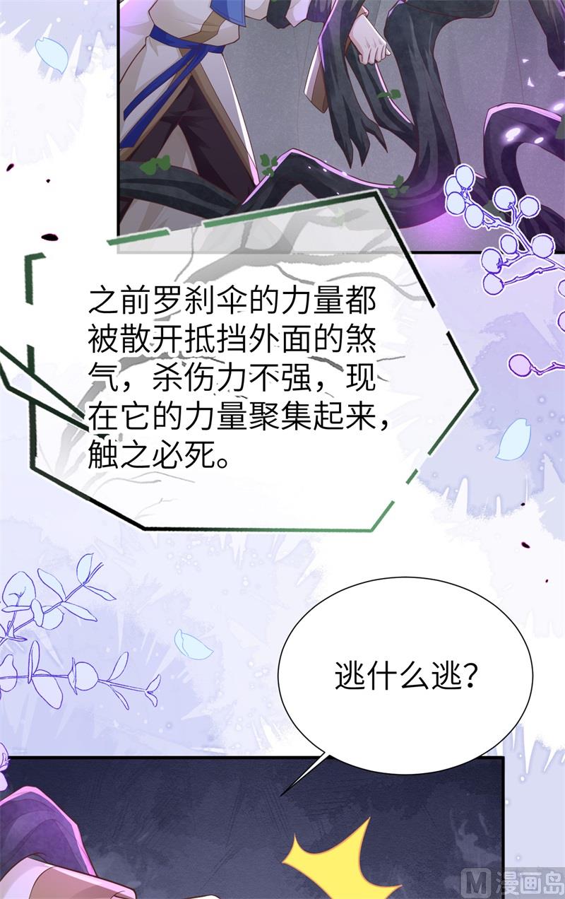 106 爱而不得41