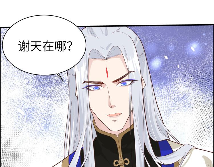 第47话 谢天，你好棒~63