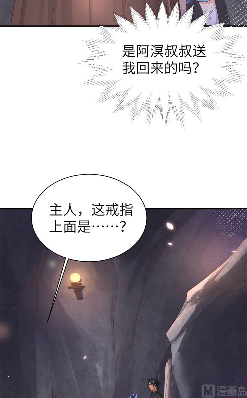 078 白老大放狠话4