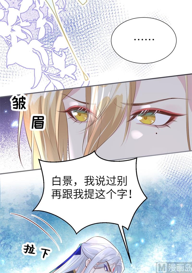 103 自相残杀41