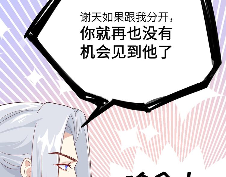 第26话 ~丑媳妇见公婆~60