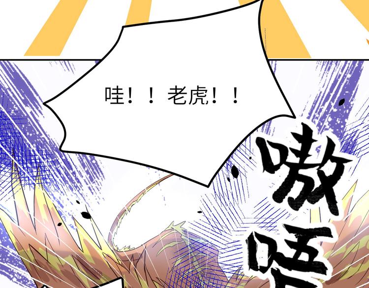 第20话 穆皇登场！！39