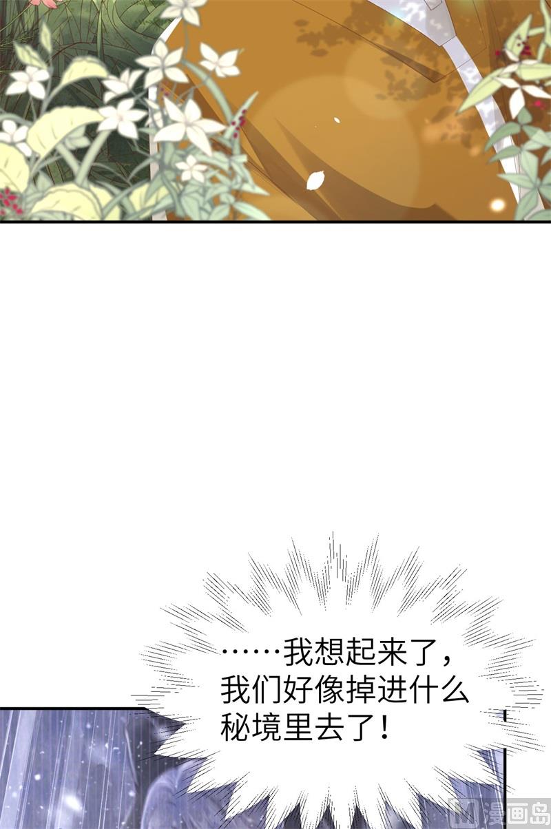 075 老婆的话必须得听65