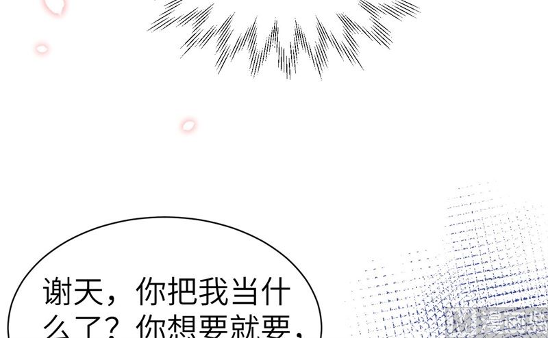066 下次老子一定在上36