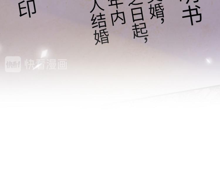 第32话 茶艺大师——独孤笑103