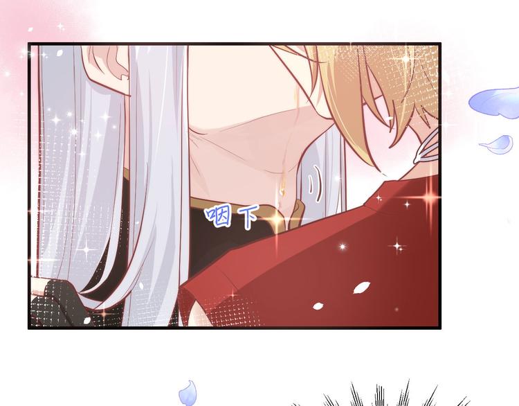 第48话 老公不好哄66