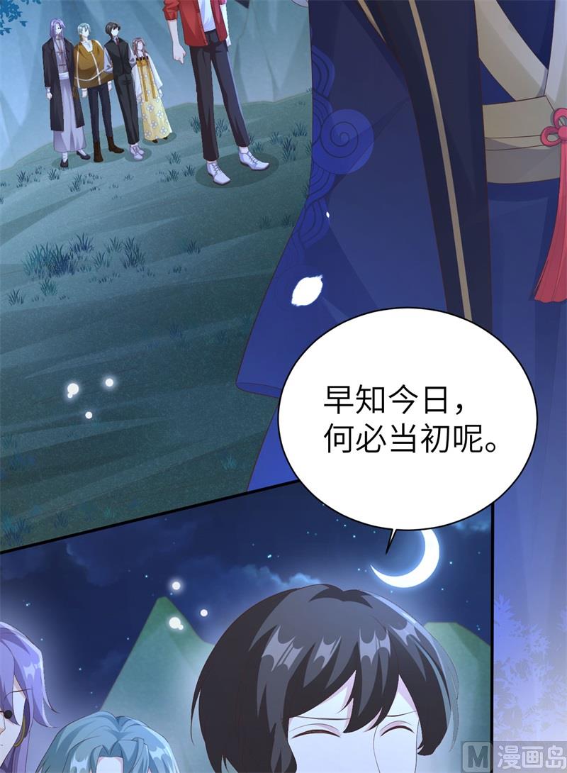 114 早知今日，何必当初95