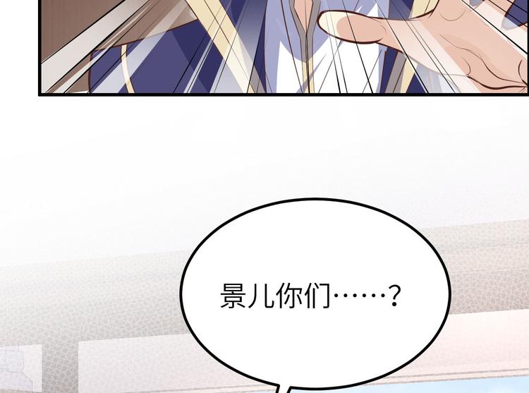 第53话 白老大？！！24