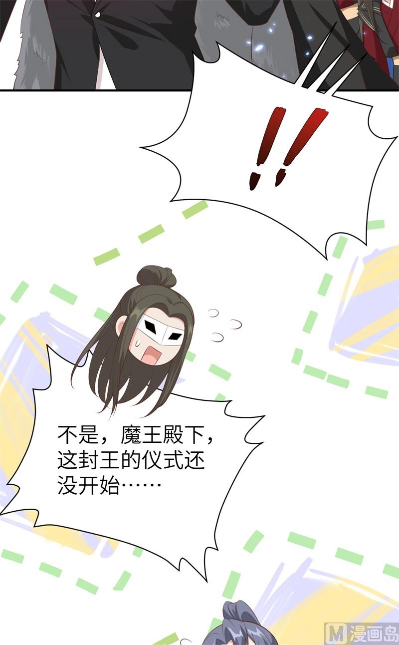 095 婚礼之约59