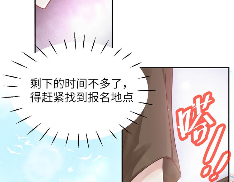 第11话 多多和少少72