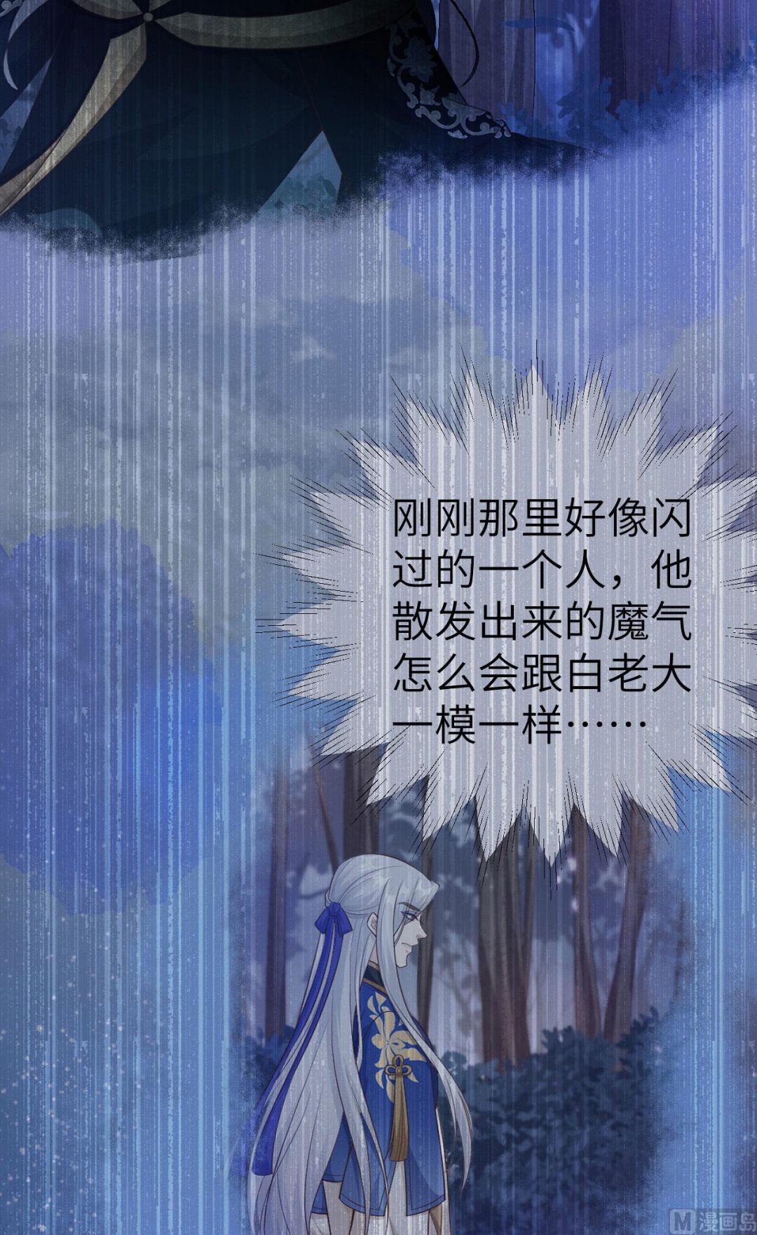 116 神仙眷侣45