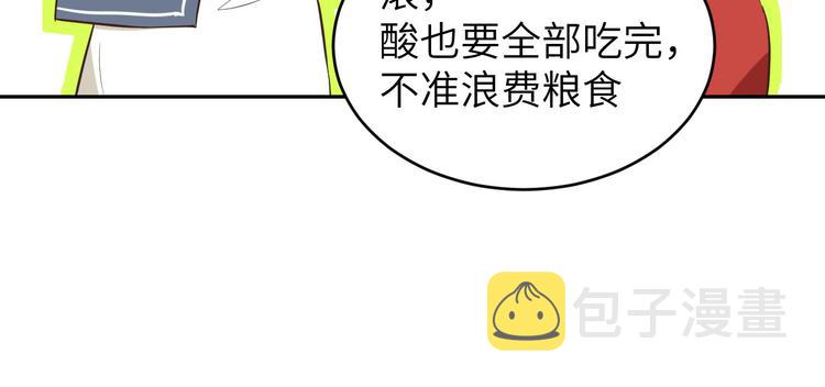 第17话 ~手，有点温暖~20