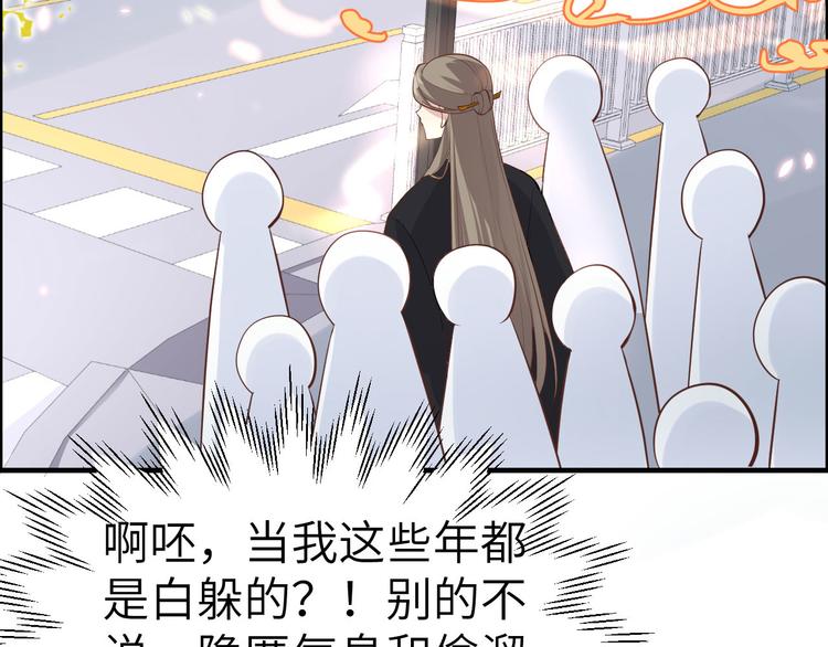 第45话 抓住你了！70
