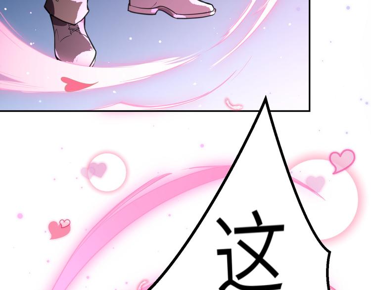第4话 我不会放你走73