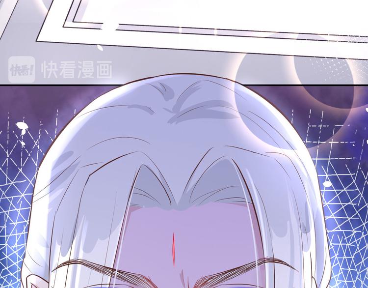 第31话 他要亲我？？！88