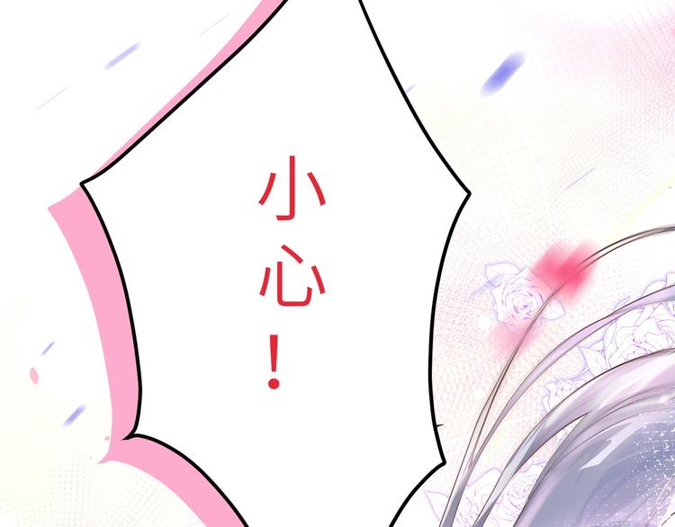 第14话 乘势而上符68