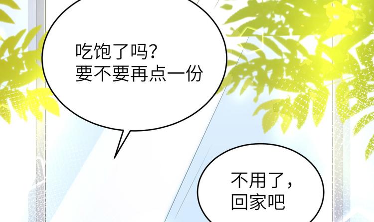 第21话 我要跟你回家~8