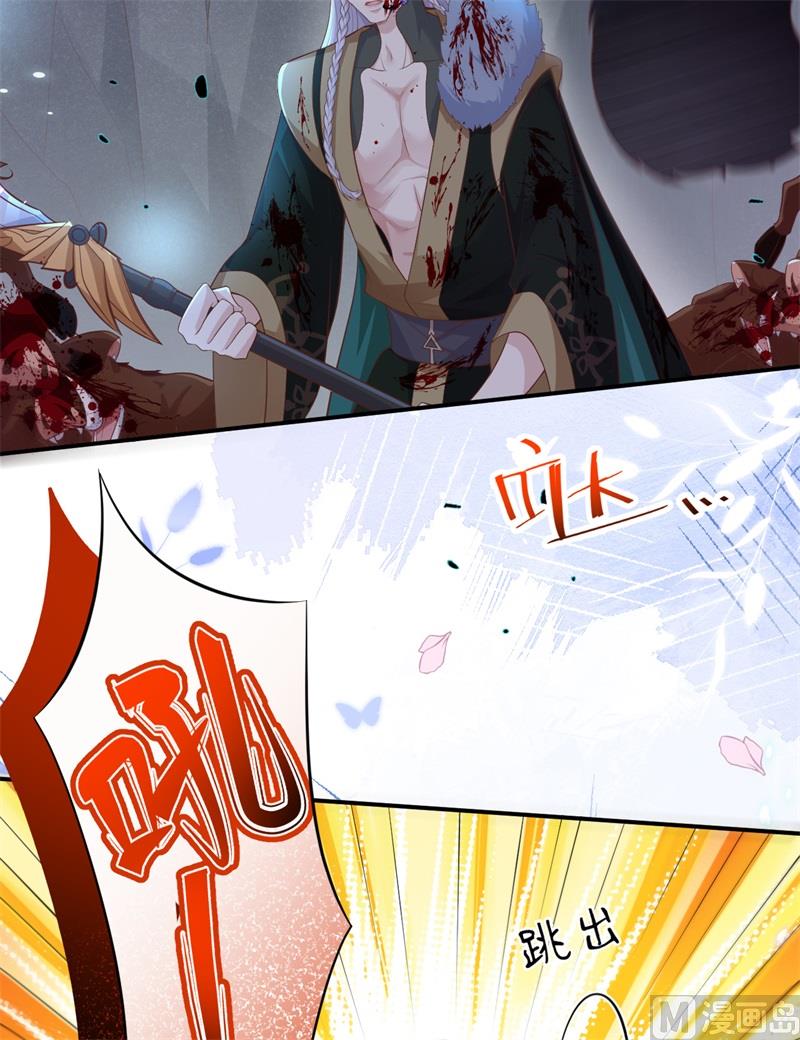 106 爱而不得23