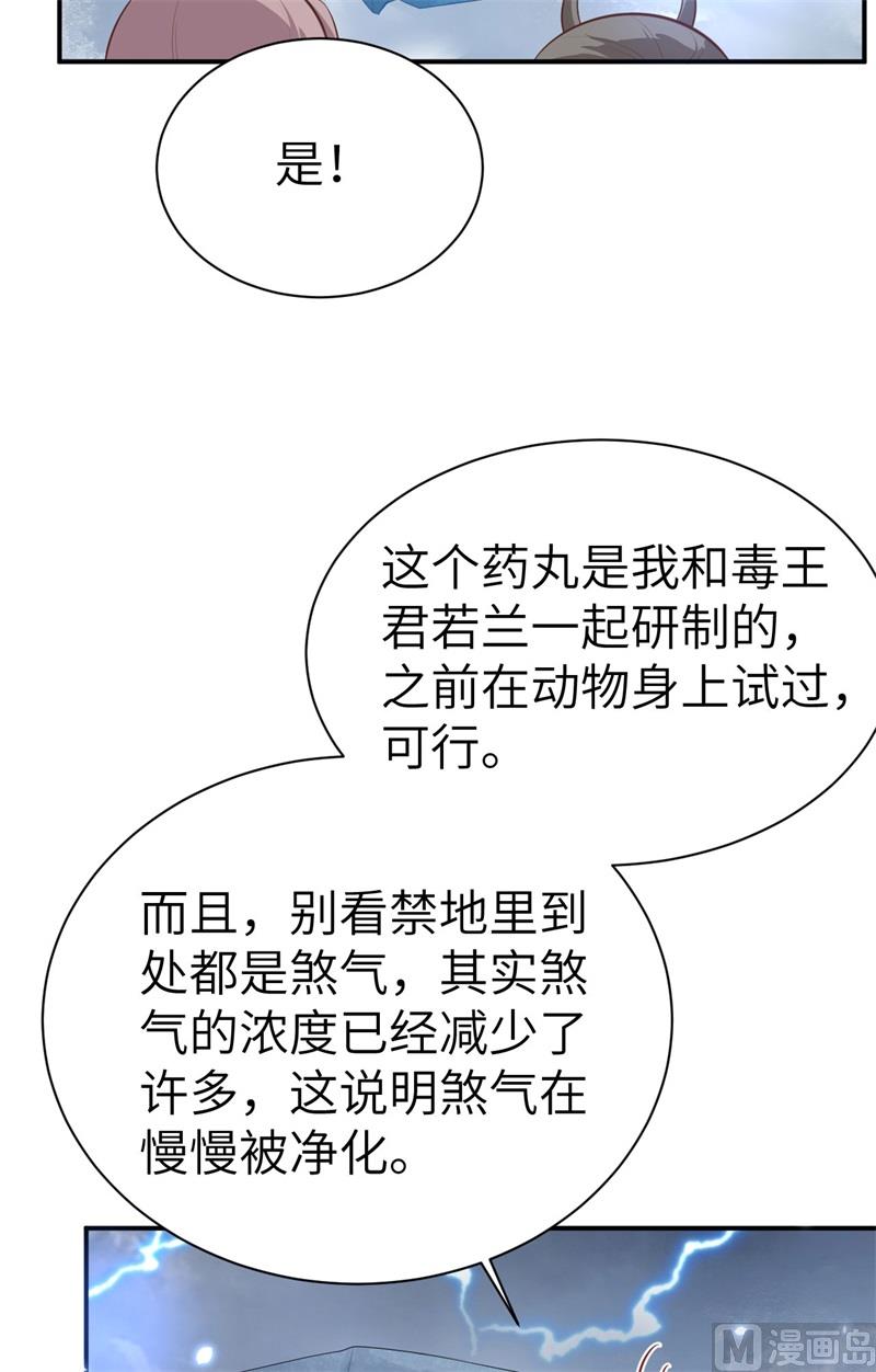 096 情  根  深  种25