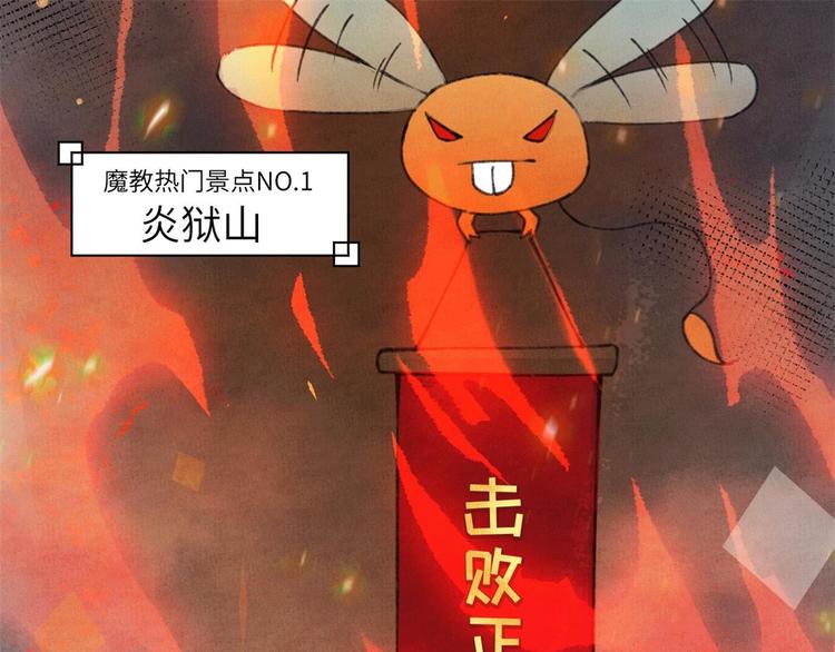 第1话 我是孩子他爸？48