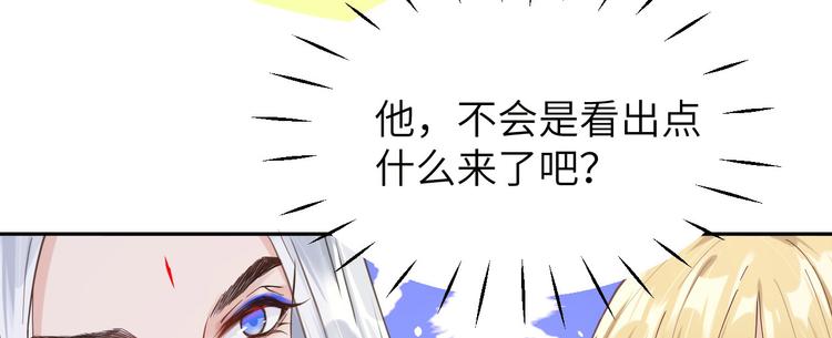 第11话 多多和少少82