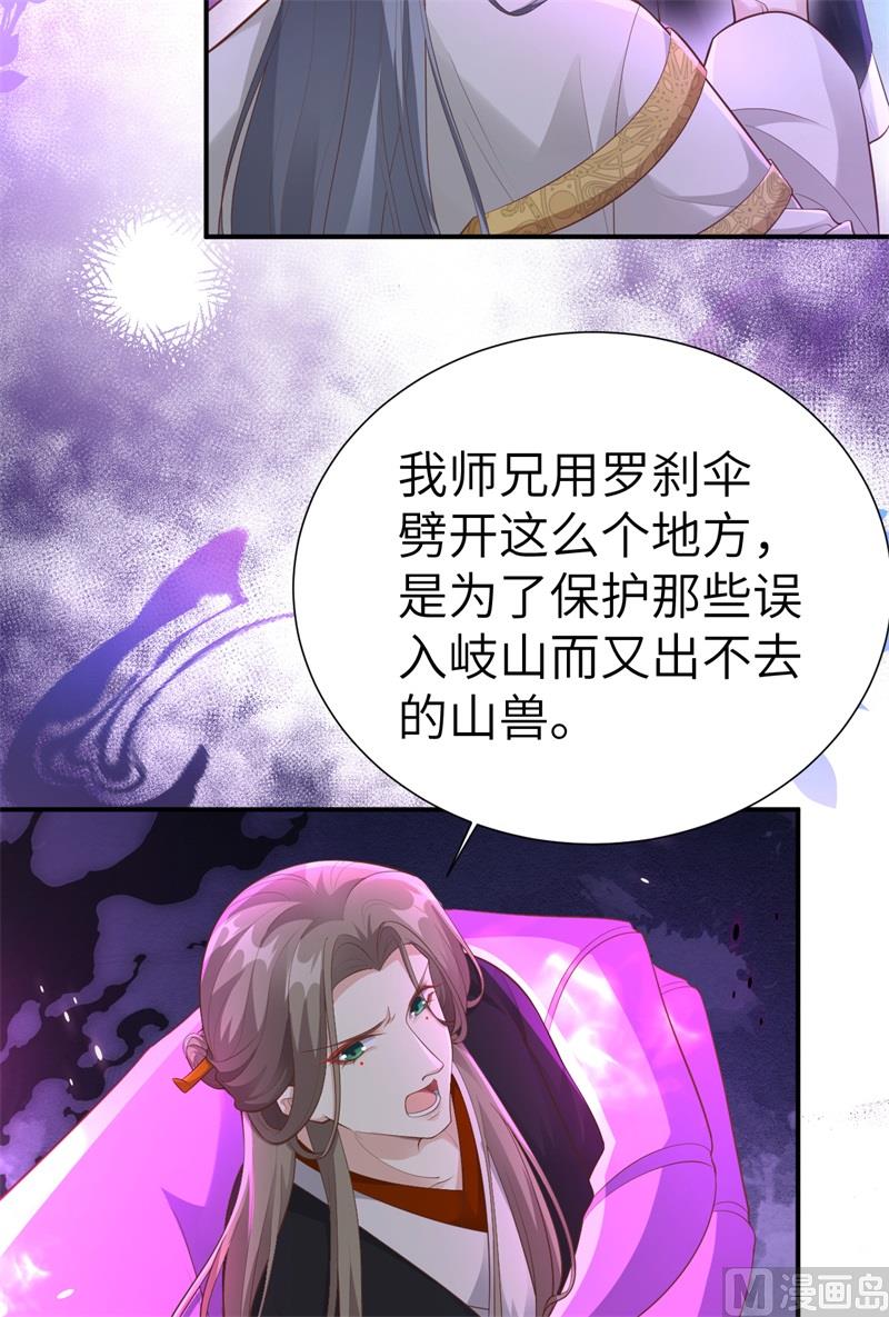 105 碰我所爱者,皆杀30