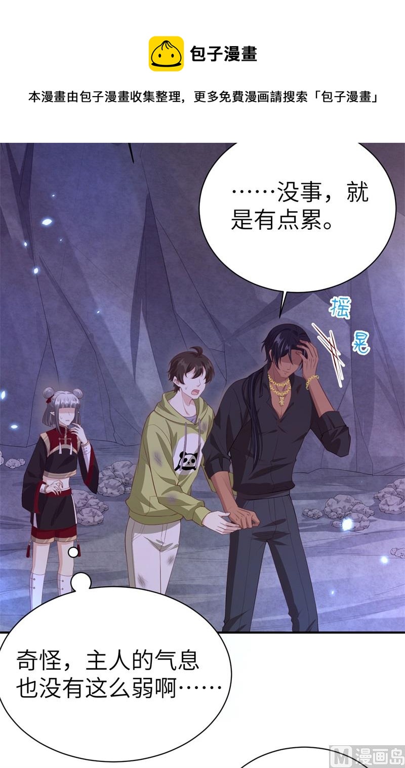 103 自相残杀4